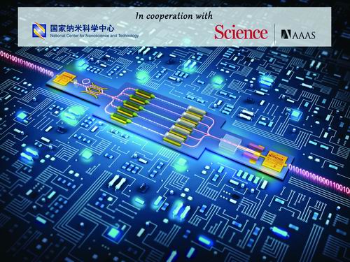 抽插操弄十大前沿纳米科技难题发布